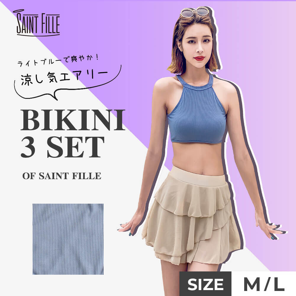 high neck skirted swimsuit