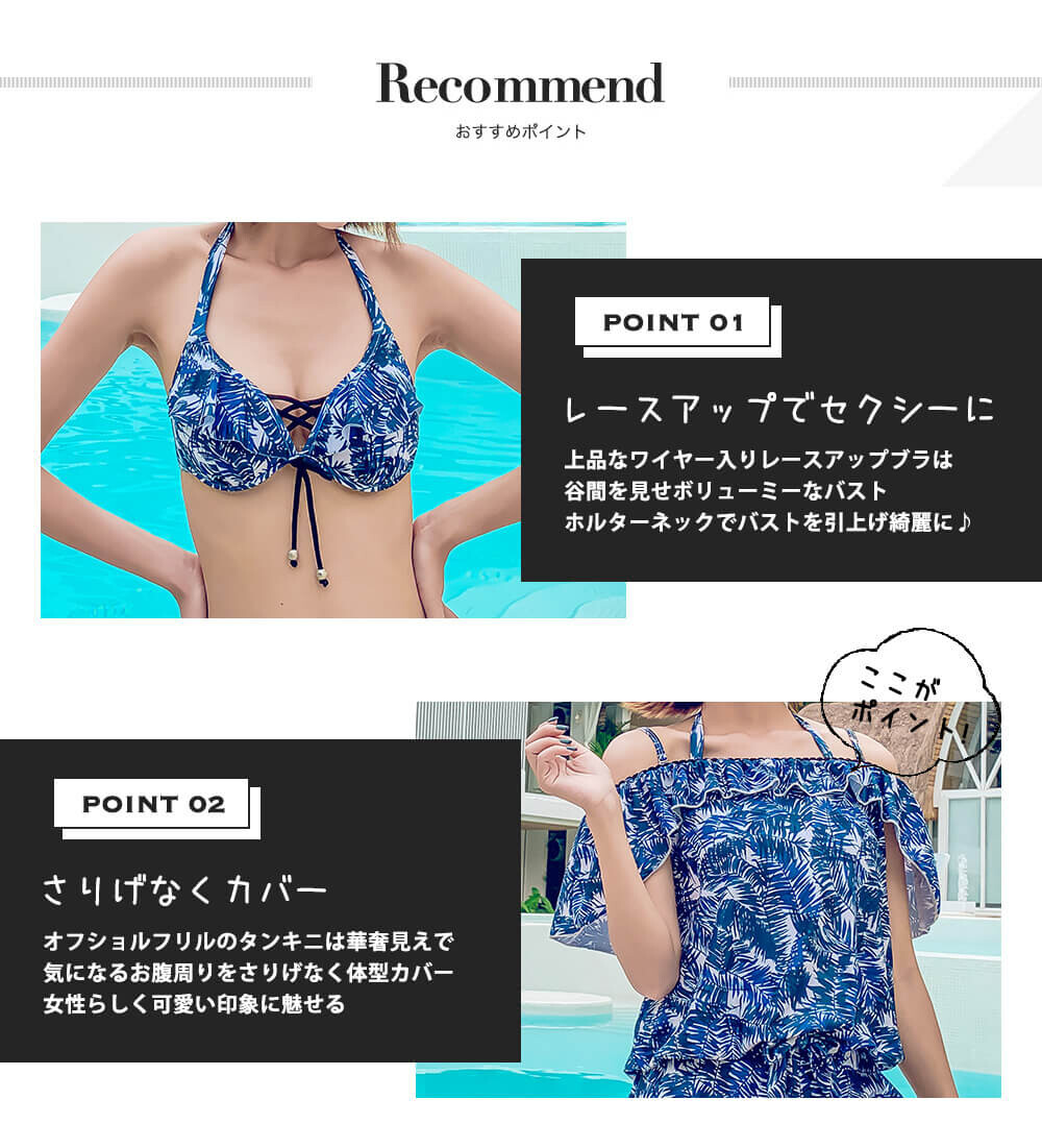 Swimwear Ladies Tankini Bikini Shor Pants 4 Unit Set Wire Body Type Cover Import Japanese Products At Wholesale Prices Super Delivery Swimwear Ladies Tankini Bikini Shor Pants 4 Unit Set Wire Body Type Cover Import Japanese Products At Wholesale Prices Super Delivery