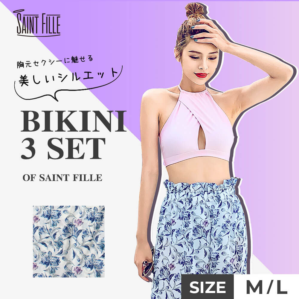 high waisted bikini for what body type