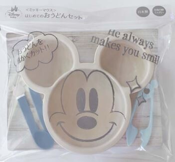 ミッキーマウスはじめてのおうどんセット ブルーの商品ページ 卸 仕入れサイト スーパーデリバリー