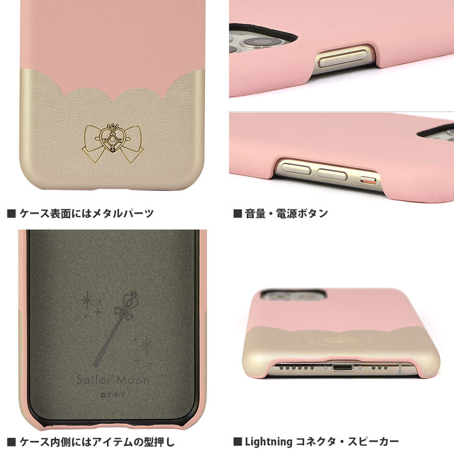 美少女戦士セーラームーン Iphone11 Xr対応puレザーケース セーラームーンの商品ページ 卸 仕入れサイト スーパーデリバリー 美少女戦士セーラームーン Iphone11 Xr対応puレザーケース セーラームーンの商品ページ 卸 仕入れサイト スーパーデリバリー