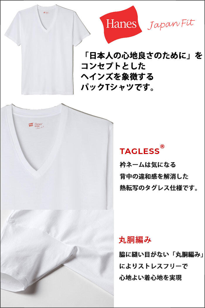 Japan Fit V Neck Short Sleeve T Shirt 2 Pcs White Import Japanese Products At Wholesale Prices Super Delivery Japan Fit V Neck Short Sleeve T Shirt 2 Pcs White Import Japanese Products At Wholesale Prices Super Delivery