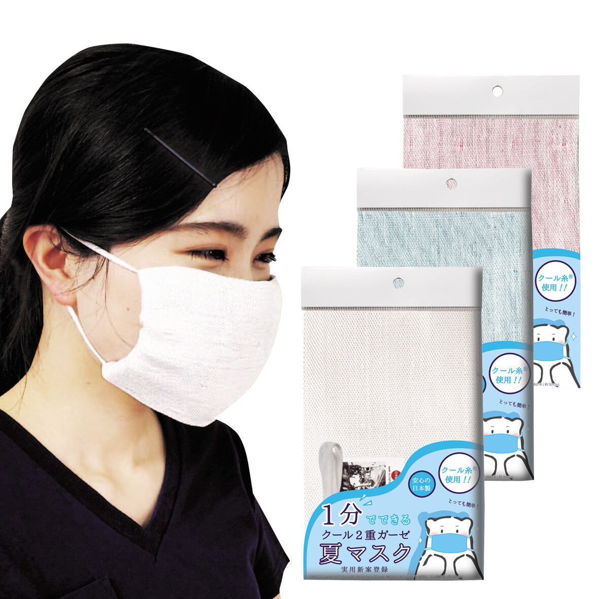 1 10length Double Gauze Mask Import Japanese Products At Wholesale Prices Super Delivery