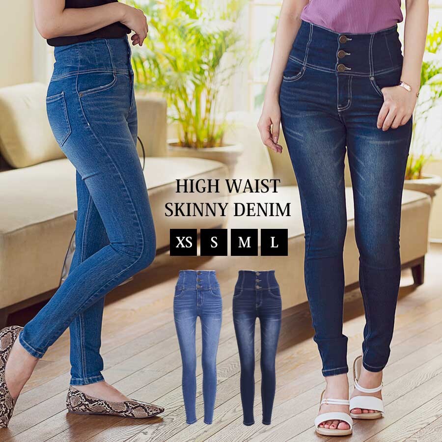 xs denim online shopping