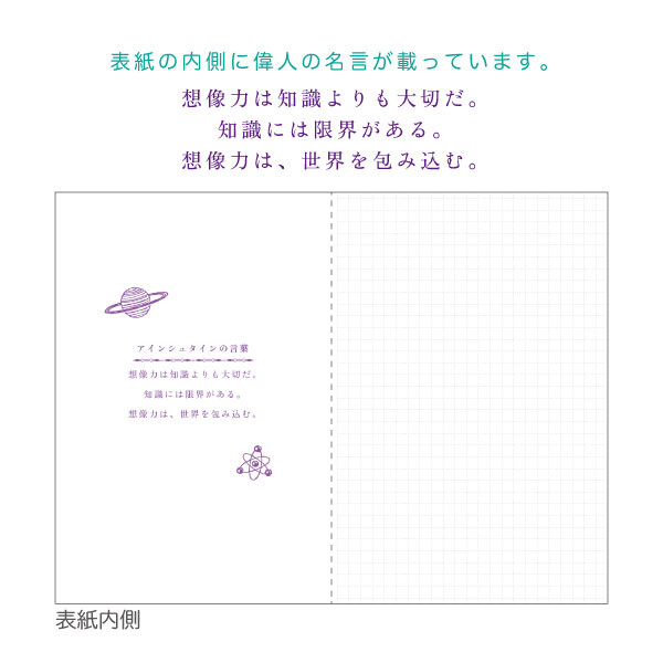 Penchant Notebook Stein Import Japanese Products At Wholesale Prices Super Delivery Penchant Notebook Stein Import Japanese Products At Wholesale Prices Super Delivery