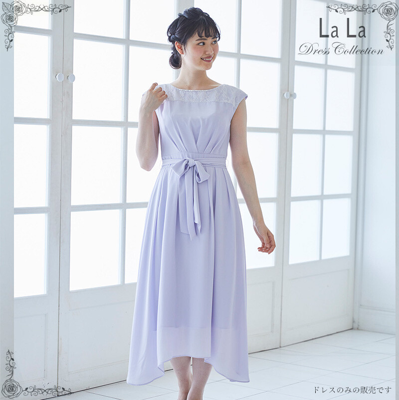 lavender colour dress online