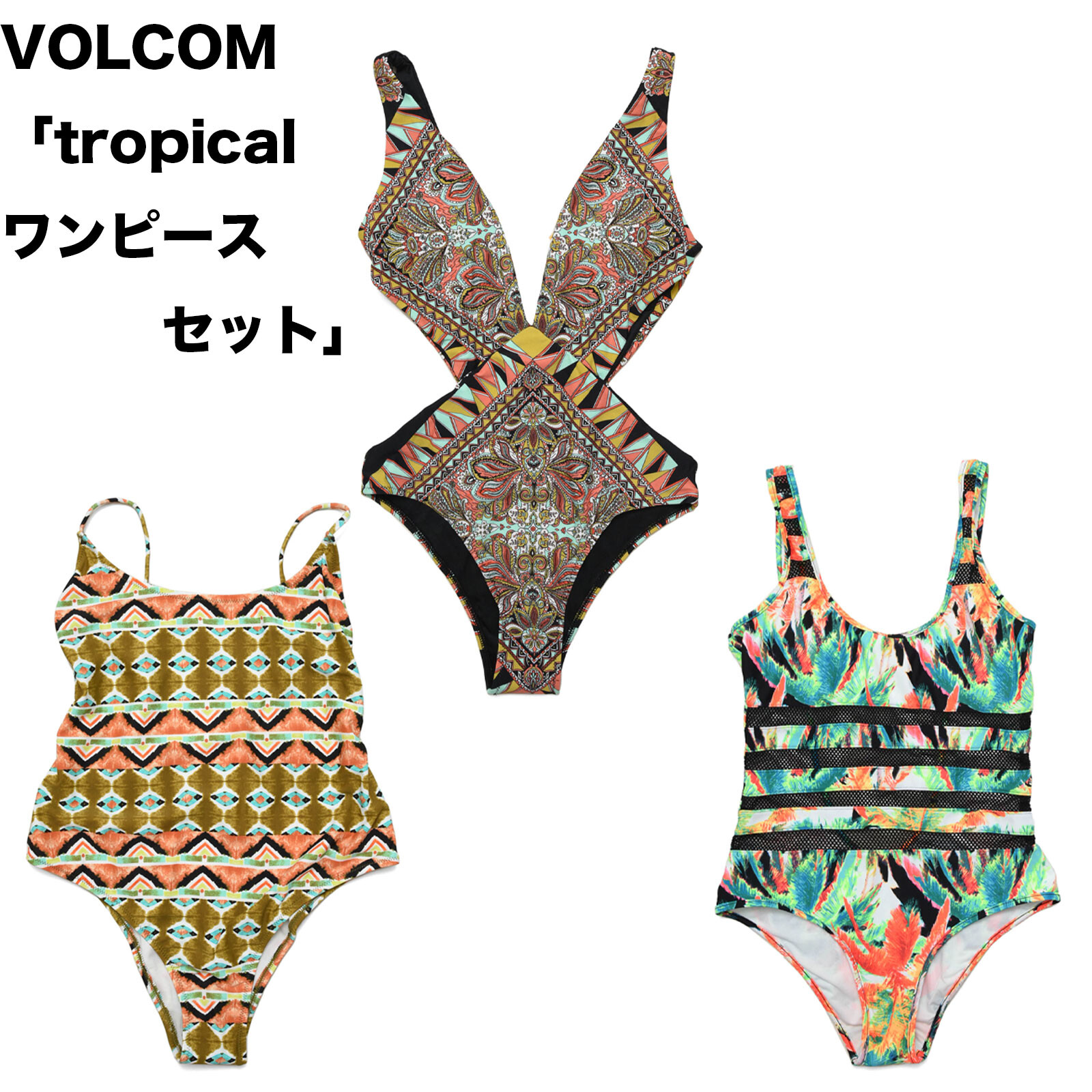 dress type swimsuit