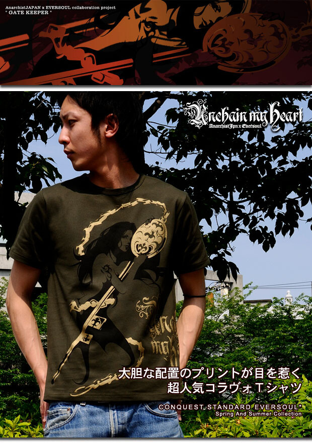 Huge Chain Ladies Silhouette Sexy Girl Print Short Sleeve Men S T Shirt Import Japanese Products At Wholesale Prices Super Delivery Huge Chain Ladies Silhouette Sexy Girl Print Short Sleeve Men S T Shirt Import Japanese Products At Wholesale Prices Super Delivery