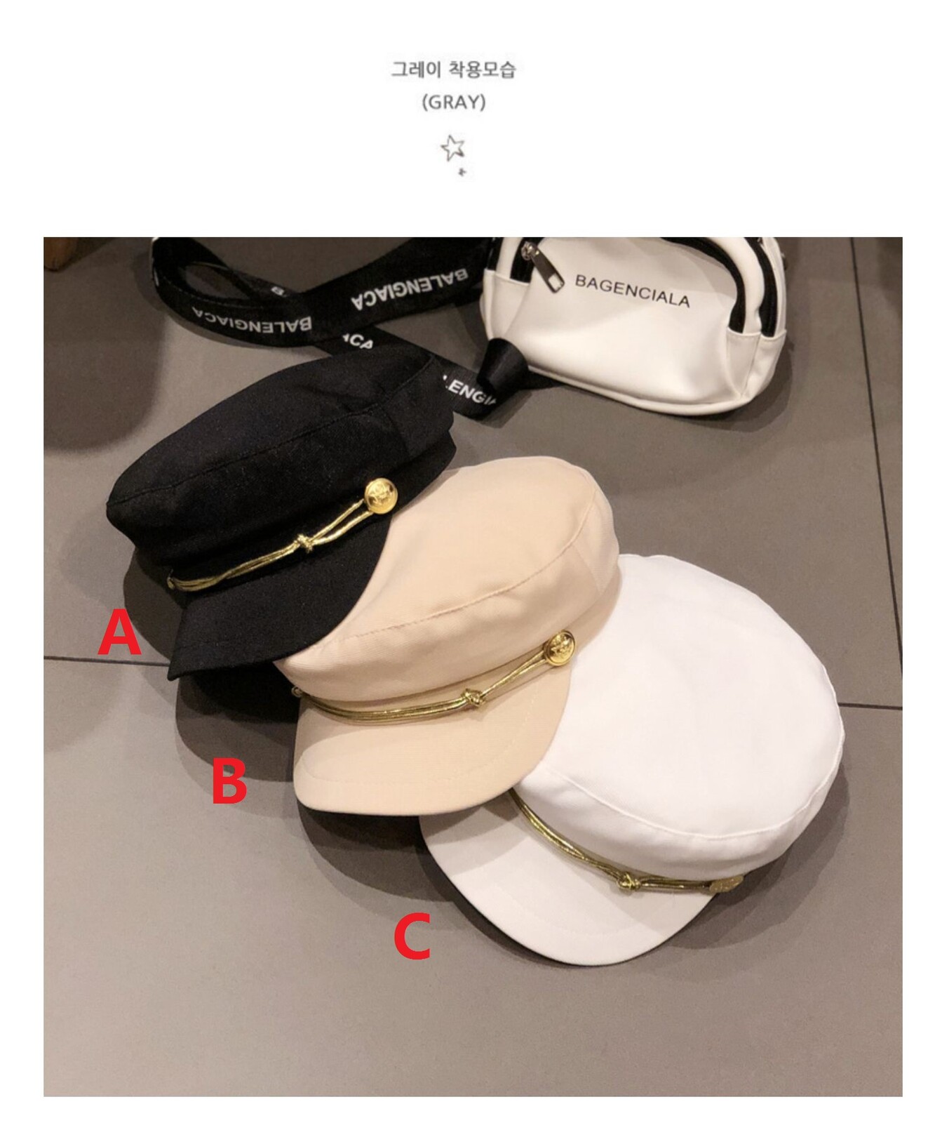 bagenciala original price
