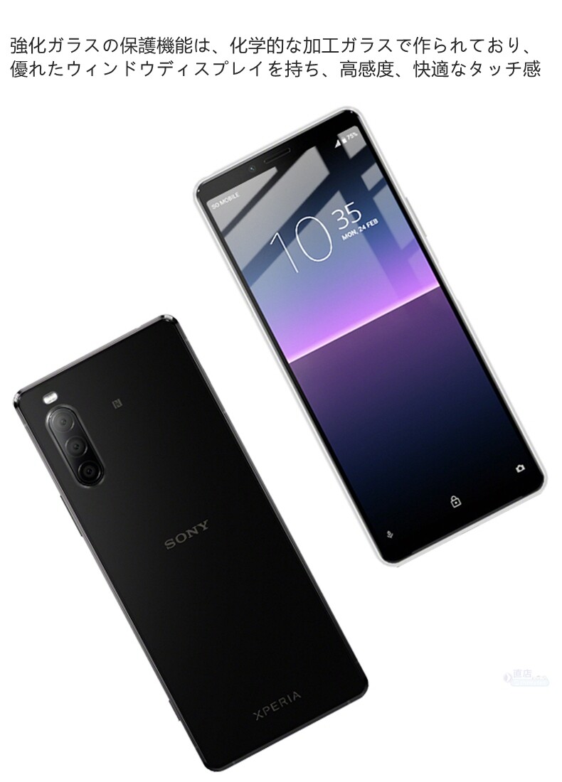 For 5gスマホ Sony Xperia 1 Ii So 51a 4gスマホxperia 10 Ii Sov43 用 F1 の商品ページ 卸 仕入れサイト スーパーデリバリー For 5gスマホ Sony Xperia 1 Ii So 51a 4gスマホxperia 10 Ii Sov43 用 F1 の商品ページ 卸 仕入れサイト スーパーデリバリー
