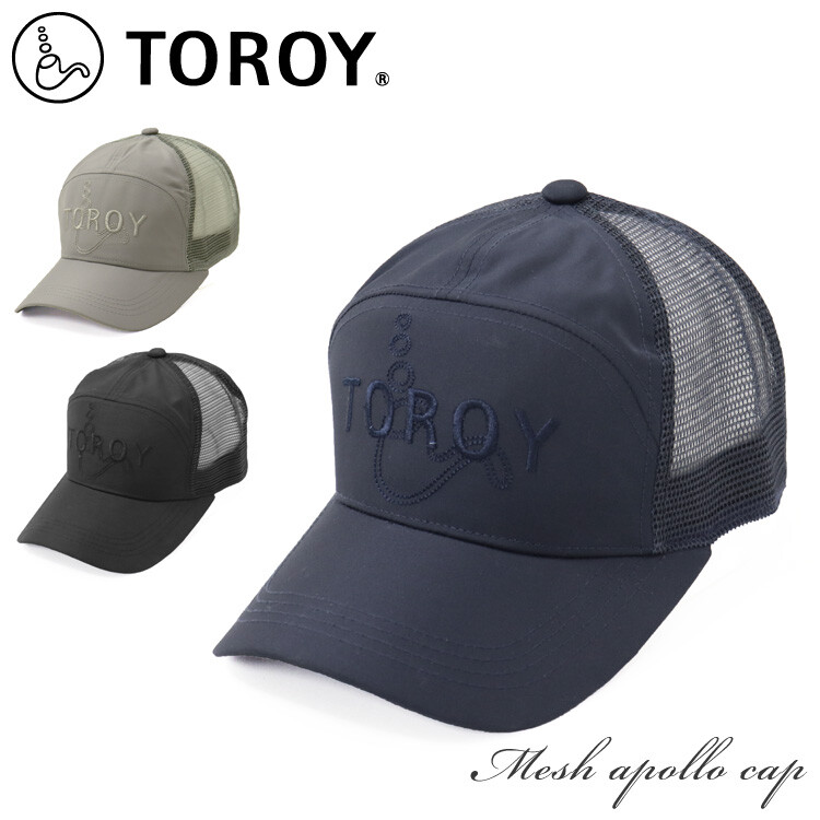 mens trucker hat brands