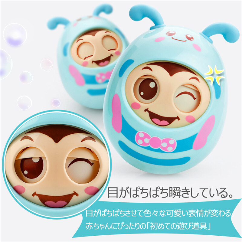 おきあがり おもちゃ おきあがりこぼし 歯がため 起き上がりこぼしの商品ページ 卸 仕入れサイト スーパーデリバリー