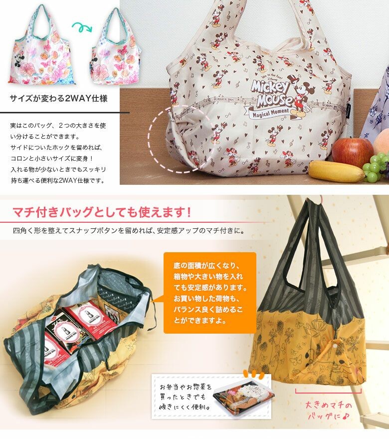 Disney Eco Bag Folded 2 Way Type Bag Shopping Bag Portable Import Japanese Products At Wholesale Prices Super Delivery
