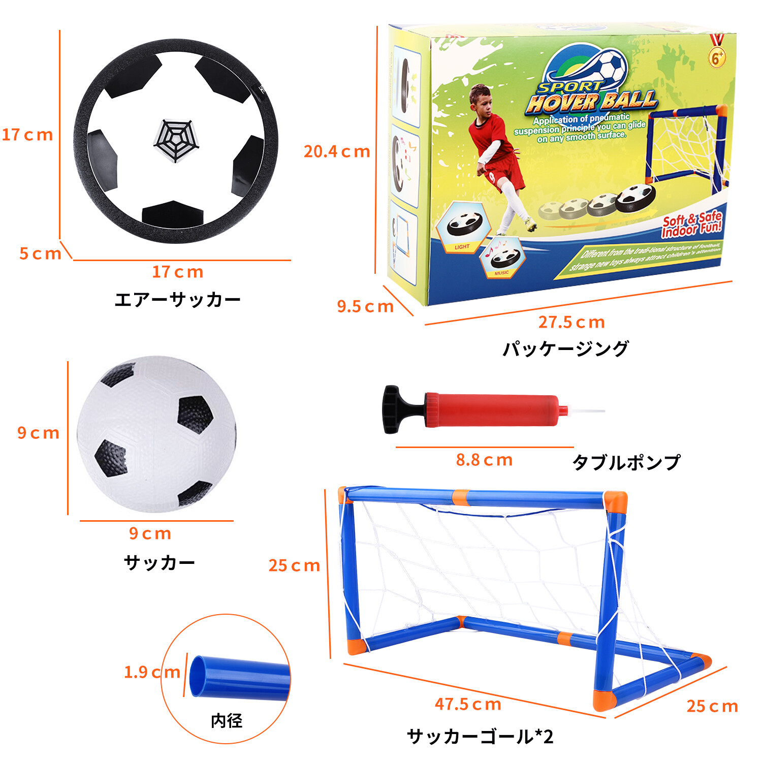 Kingstar エアー サッカー エアサッカー サッカーゴール付き サッカーボール 音楽の商品ページ 卸 仕入れサイト スーパーデリバリー Kingstar エアー サッカー エアサッカー サッカーゴール付き サッカーボール 音楽の商品ページ 卸 仕入れサイト スーパーデリバリー