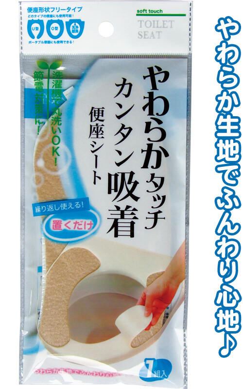 brown soft toilet seat