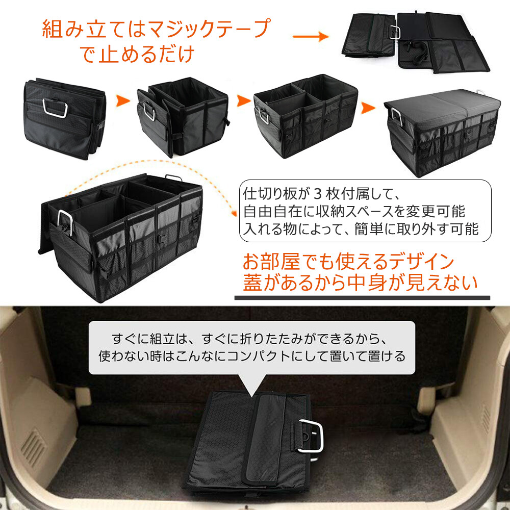 車用収納ボックス トランクボックス 大容量 折り畳み式 滑り止め 防水 耐摩耗 58 32 29 5cmの商品ページ 卸 仕入れサイト スーパーデリバリー 車用収納ボックス トランクボックス 大容量 折り畳み式 滑り止め 防水 耐摩耗 58 32 29 5cmの商品ページ 卸 仕入れサイト スーパーデリバリー