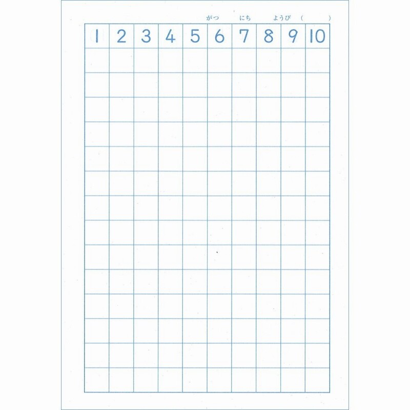 サクラクレパス 学習帳さんすう14マスnp3の商品ページ 卸 仕入れサイト スーパーデリバリー
