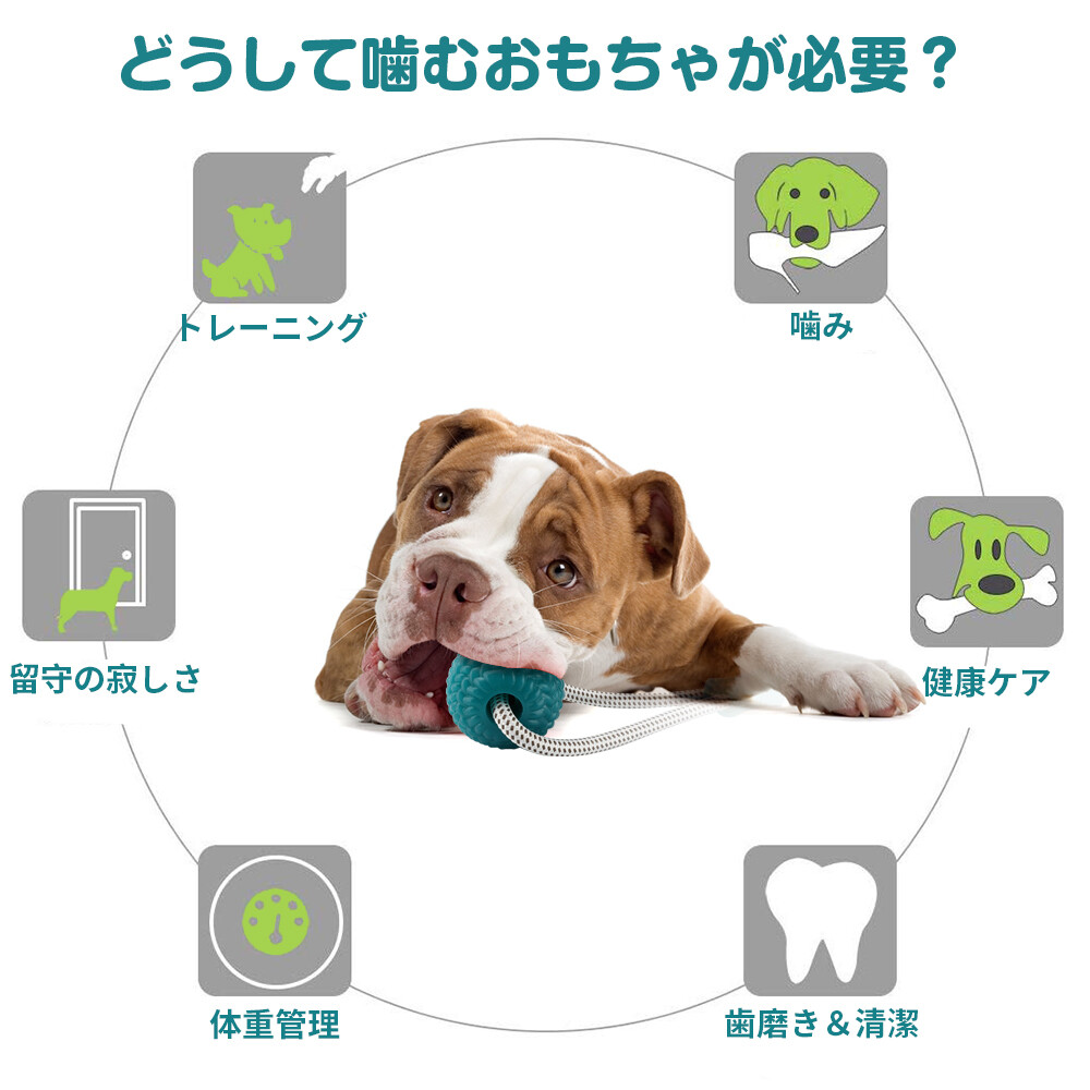 ロープ おもちゃ 犬 猫 ペットおもちゃ 噛むおもちゃ ワンちゃん ストレス解消 運動不足解消の商品ページ 卸 仕入れサイト スーパーデリバリー ロープ おもちゃ 犬 猫 ペットおもちゃ 噛むおもちゃ ワンちゃん ストレス解消 運動不足解消の商品ページ 卸 仕入れサイト スーパーデリバリー