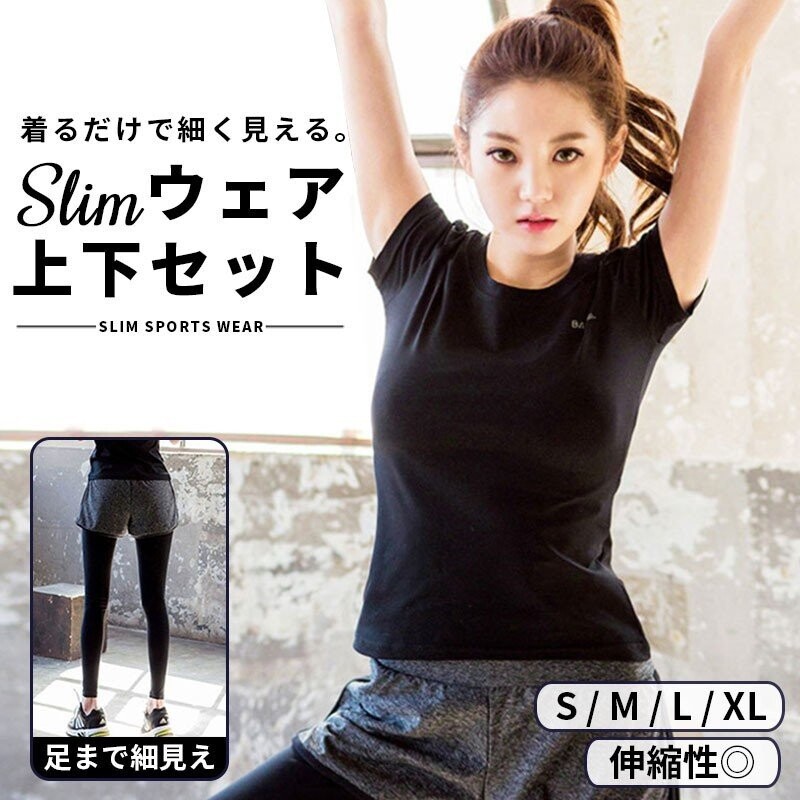 m and s ladies sportswear