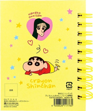 廃盤 ティーズ クレヨンしんちゃん窓付きミニリングメモ フェイス相関図の商品ページ 卸 仕入れサイト スーパーデリバリー 廃盤 ティーズ クレヨンしんちゃん窓付きミニリングメモ フェイス相関図の商品ページ 卸 仕入れサイト スーパーデリバリー