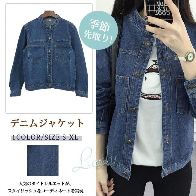 blue casual jacket ladies