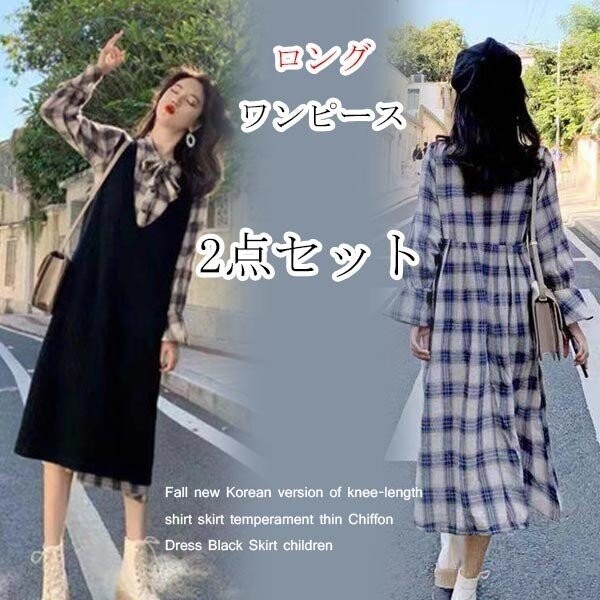 One Piece Dress Ladies Long Shirt Leisurely Maxi Length Long Sleeve Pleats Flare Commuting Import Japanese Products At Wholesale Prices Super Delivery One Piece Dress Ladies Long Shirt Leisurely Maxi Length Long Sleeve Pleats Flare Commuting Import Japanese Products At Wholesale Prices Super Delivery