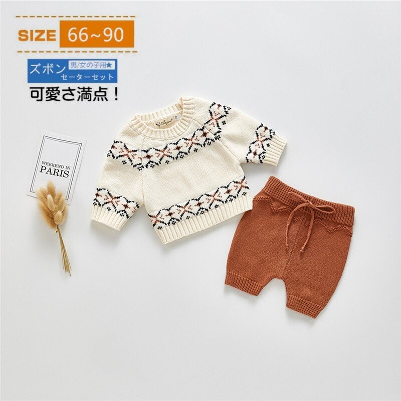 baby sweater pants