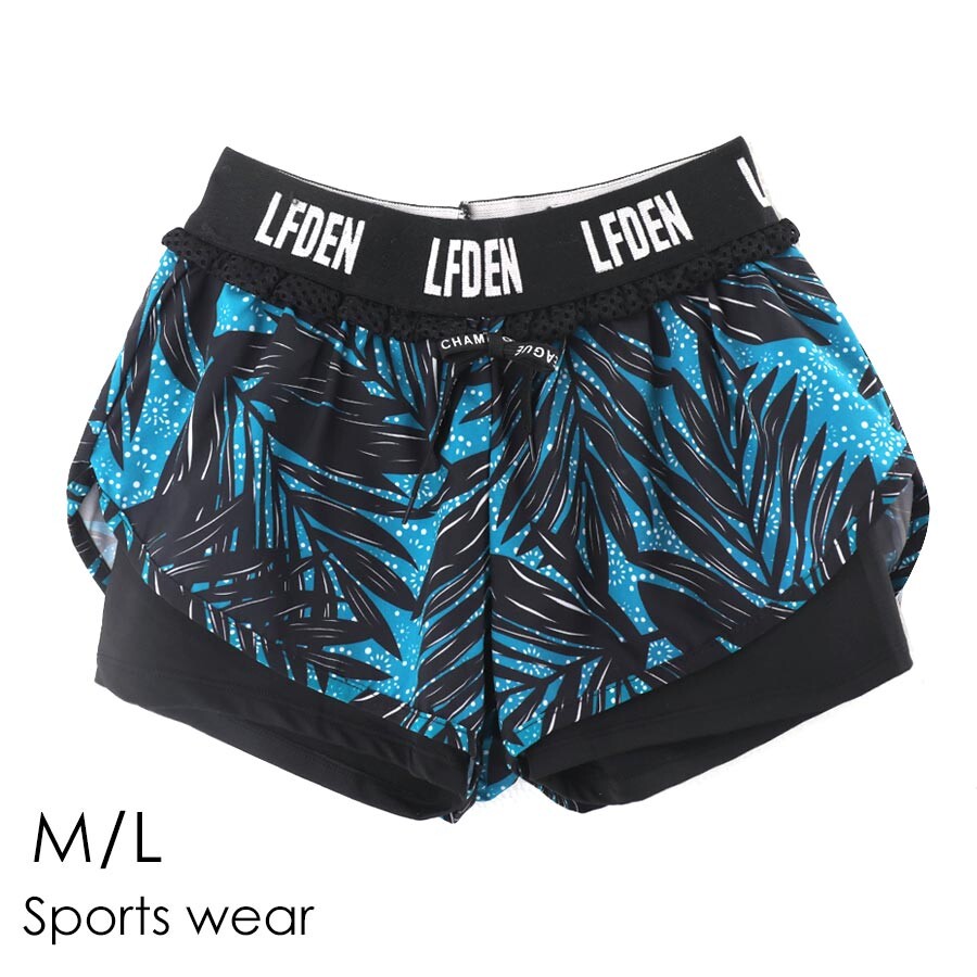 shopping for sportswear