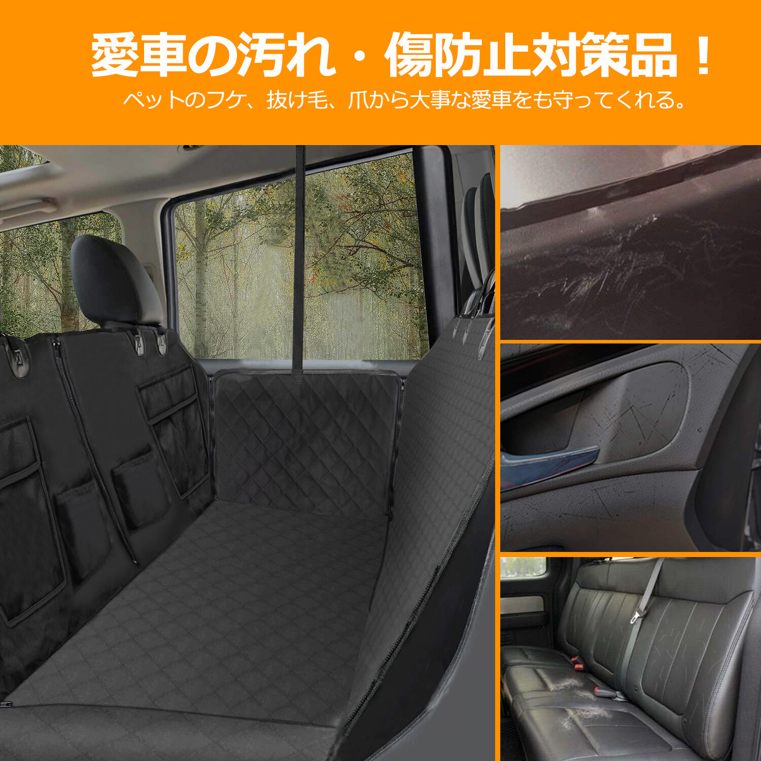 Vooph 新型ペット用ドライブシート 犬猫ドライブ用品 車用ペットシート カーシートカバー ドライブボックスの商品ページ 卸 仕入れサイト スーパーデリバリー