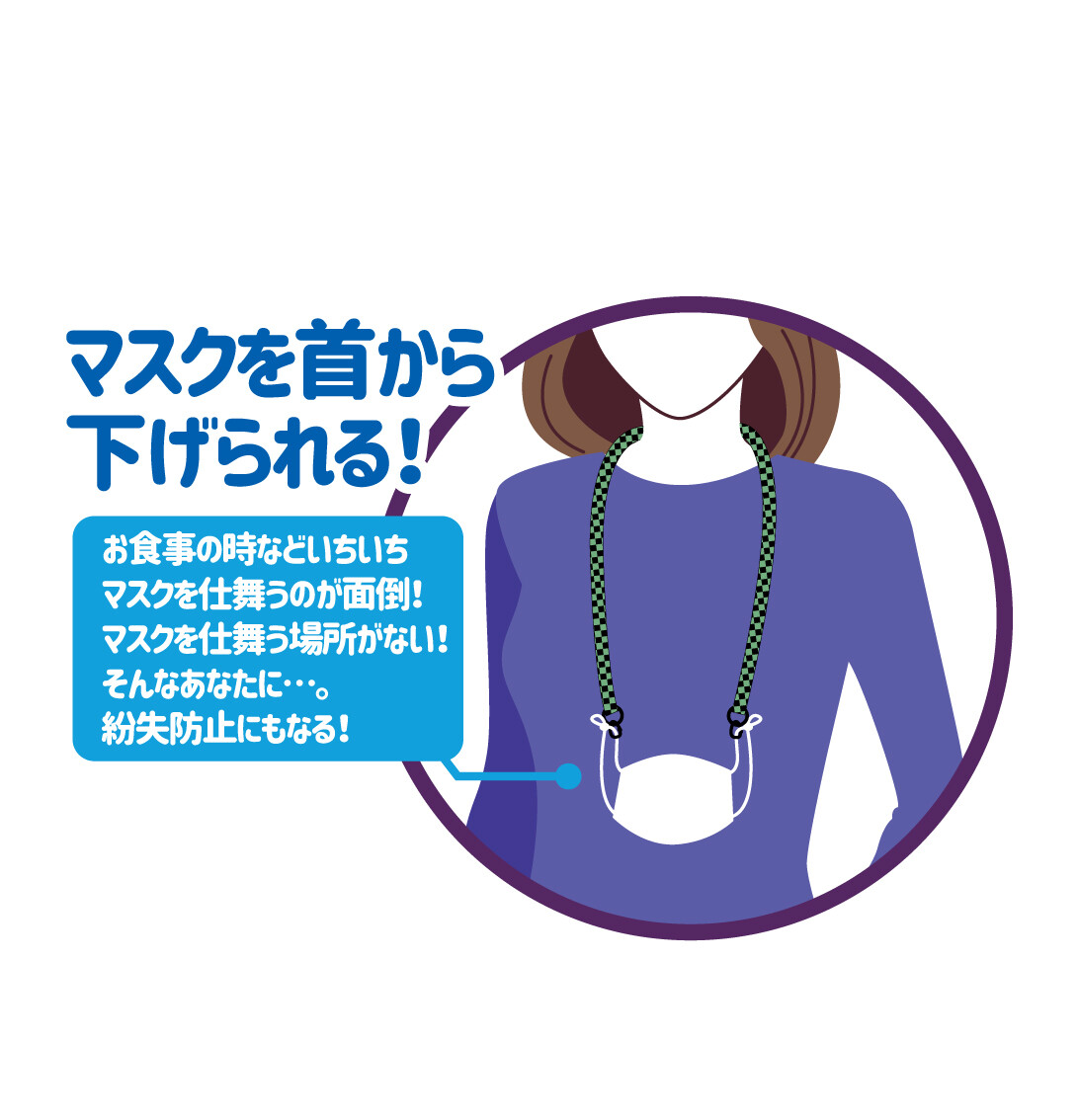 マスク マルチストラップ 麻の葉柄の商品ページ 卸 仕入れサイト スーパーデリバリー マスク マルチストラップ 麻の葉柄の商品ページ 卸 仕入れサイト スーパーデリバリー