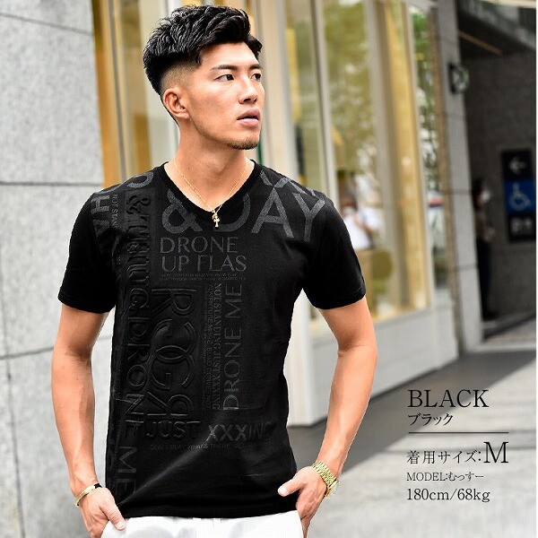 Emboss T Shirt Import Japanese Products At Wholesale Prices Super Delivery