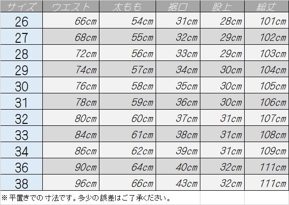 Men S Denim Pants Jean Damage Import Japanese Products At Wholesale Prices Super Delivery Men S Denim Pants Jean Damage Import Japanese Products At Wholesale Prices Super Delivery