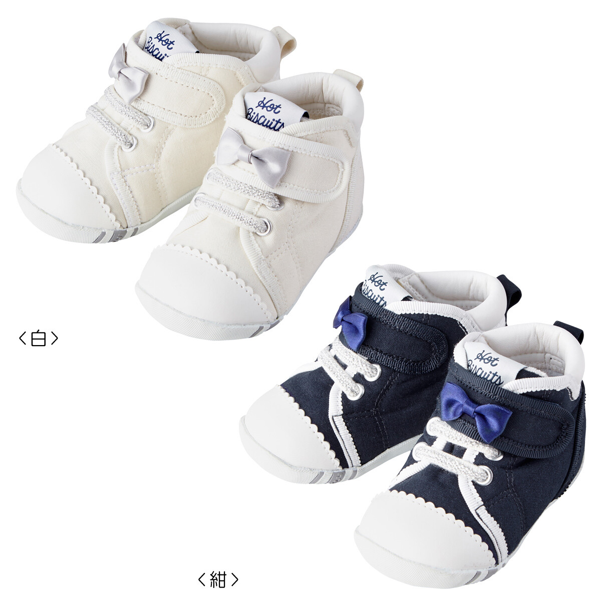 Baby Shoes First Shoes | Export 