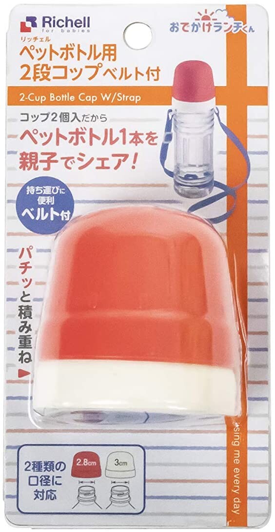richell bottle