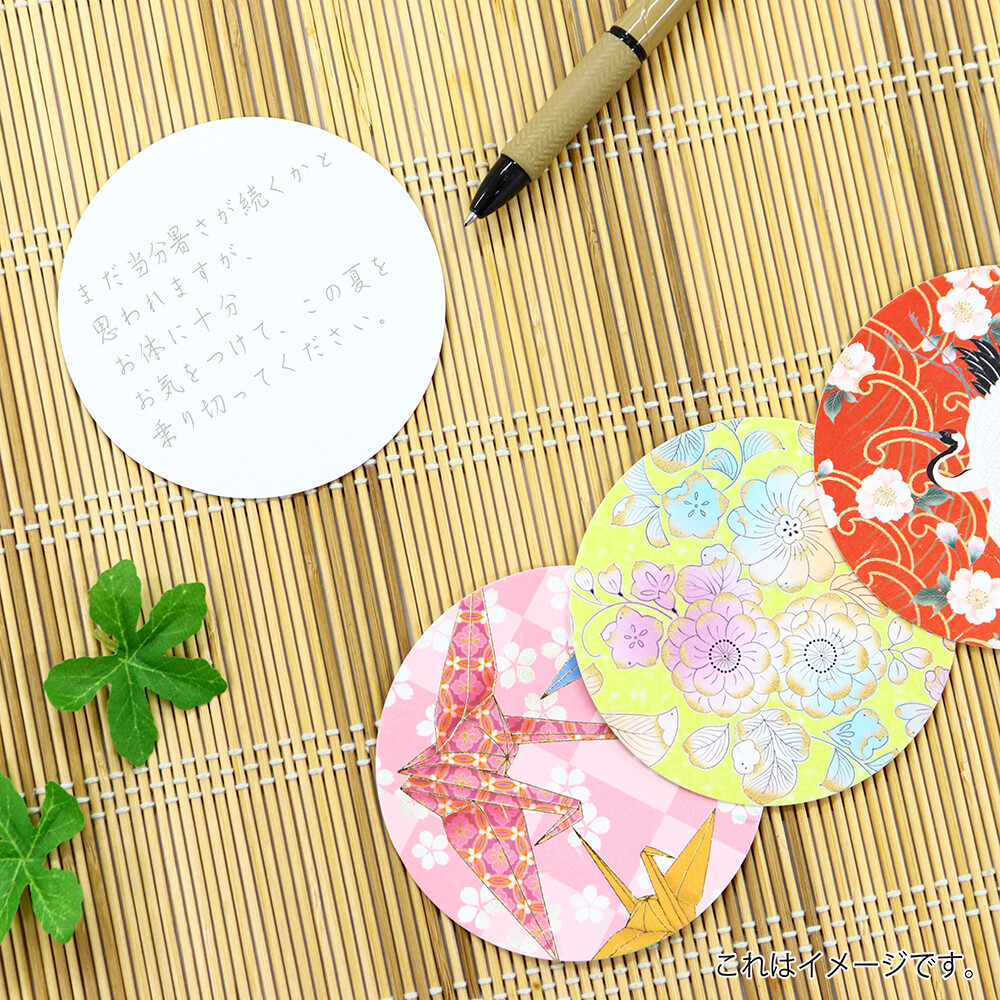 Coaster Yuzen Type Import Japanese Products At Wholesale Prices Super Delivery Coaster Yuzen Type Import Japanese Products At Wholesale Prices Super Delivery