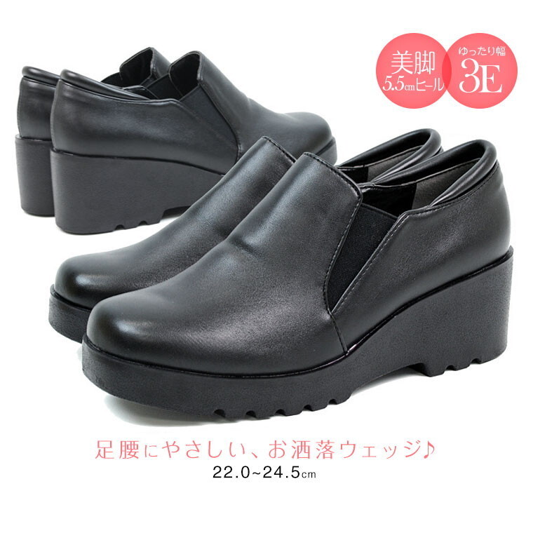 wide comfortable dress shoes