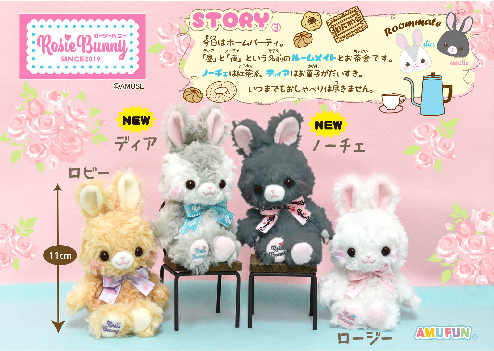 soft toy rabbit