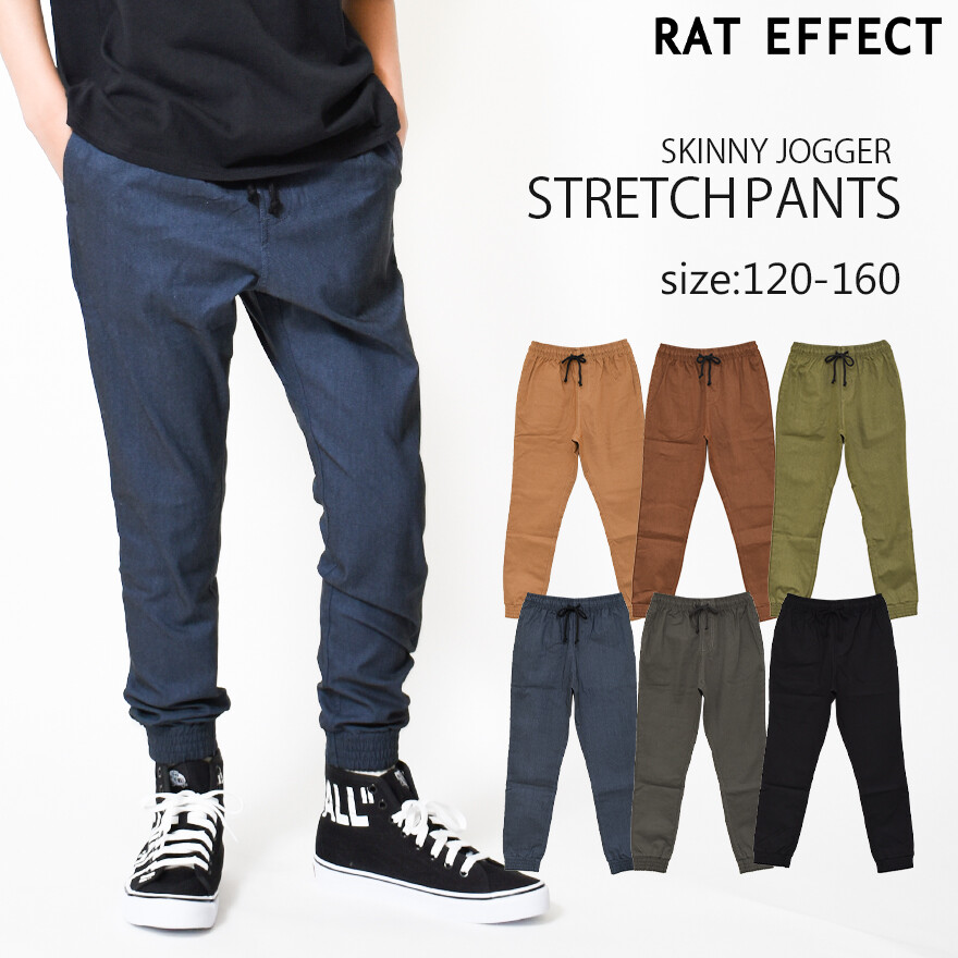 boys khaki skinny pants