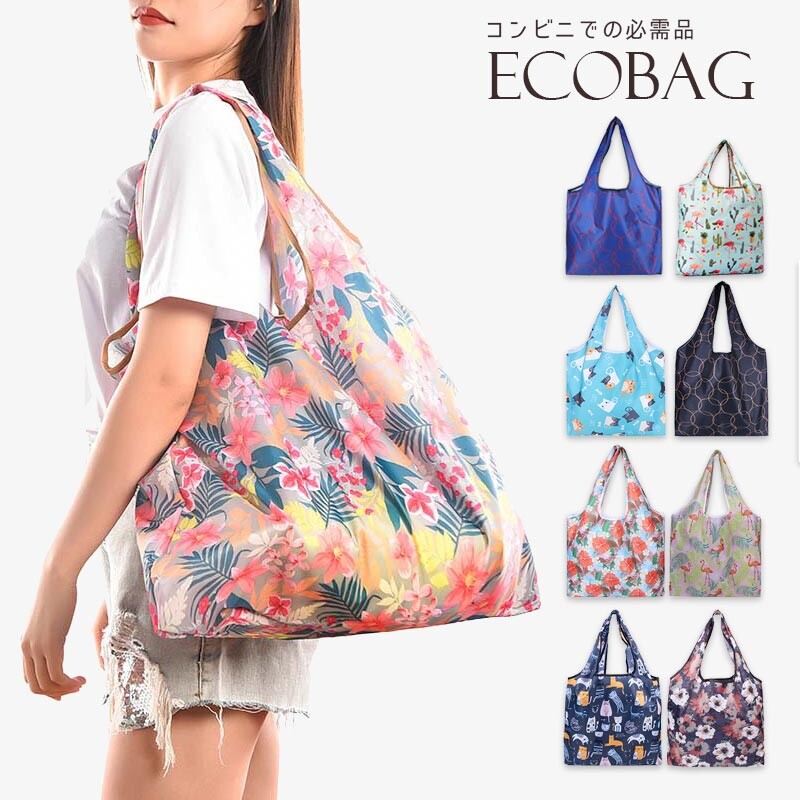bag stores online