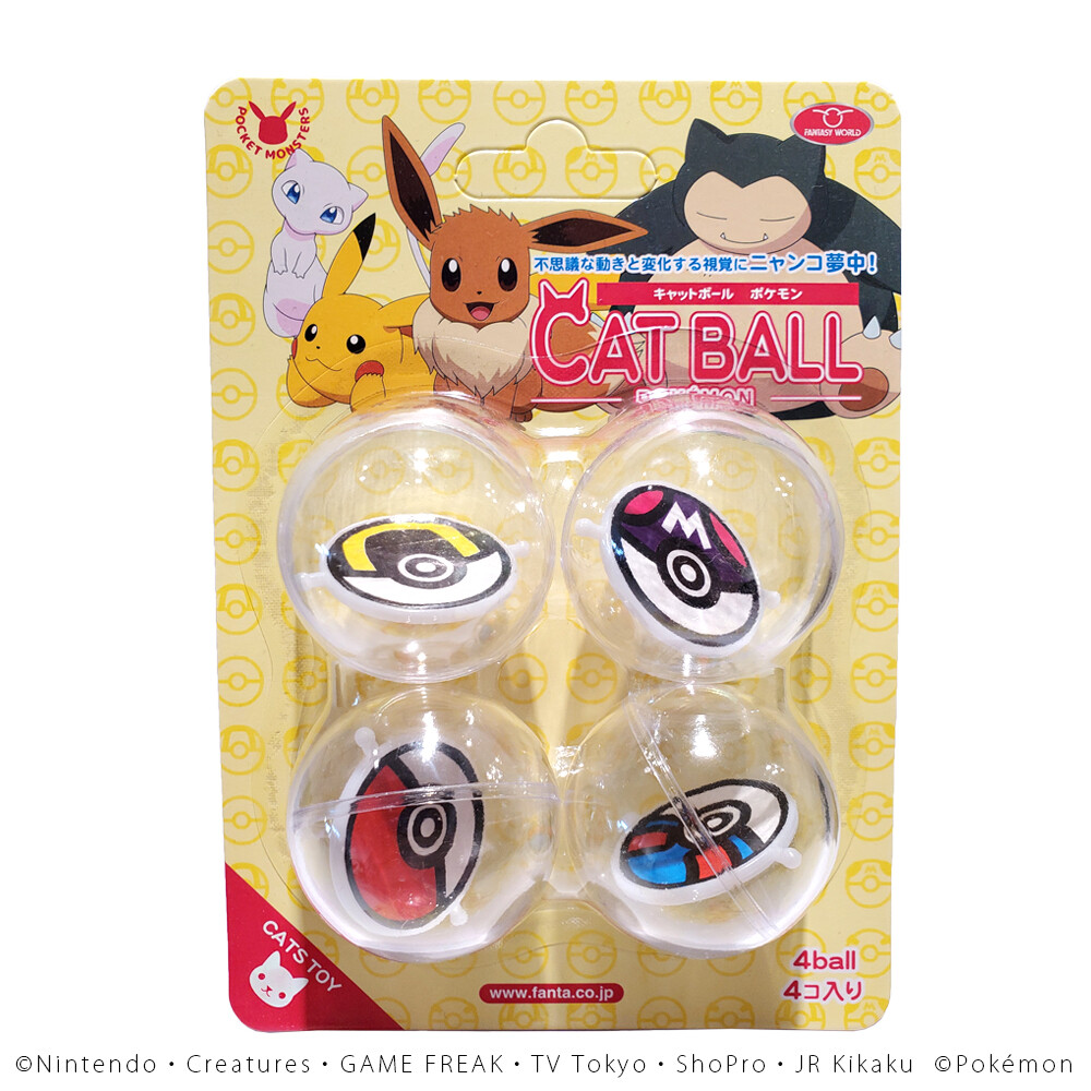 ポケモン ペット用玩具 キャットボールの商品ページ 卸 仕入れサイト スーパーデリバリー ポケモン ペット用玩具 キャットボールの商品ページ 卸 仕入れサイト スーパーデリバリー