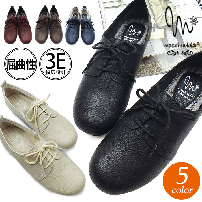 ladies wide shoes online