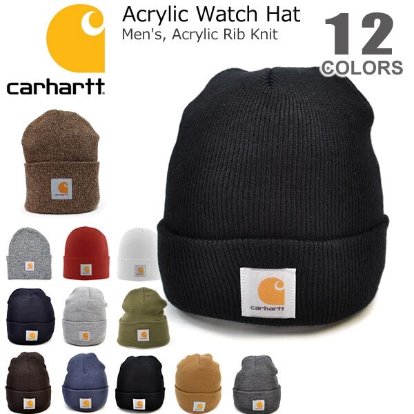 カーハート Carhartt A18 ニット帽 ニットキャップ カジュアル メンズ レディース 帽子の商品ページ 卸 仕入れサイト スーパーデリバリー カーハート Carhartt A18 ニット帽 ニットキャップ カジュアル メンズ レディース 帽子の商品ページ 卸 仕入れサイト スーパーデリバリー