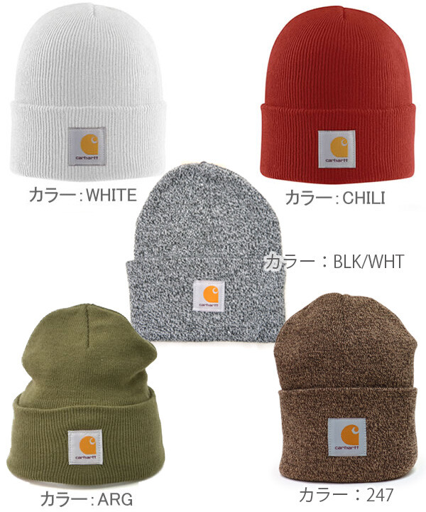 カーハート Carhartt A18 ニット帽 ニットキャップ カジュアル メンズ レディース 帽子の商品ページ 卸 仕入れサイト スーパーデリバリー