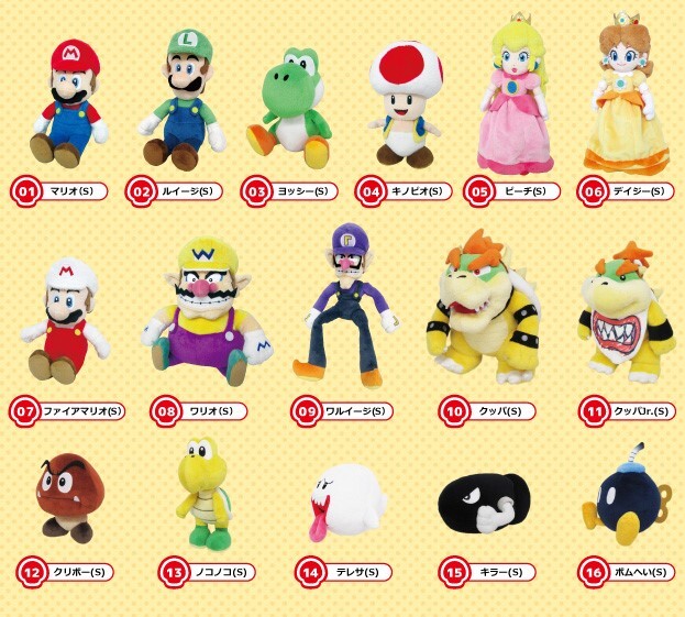 スーパーマリオ ぬいぐるみ各種 単品ご注文 Ac01 16 All Star Collection ぬいぐるみ の商品ページ 卸 仕入れサイト スーパーデリバリー