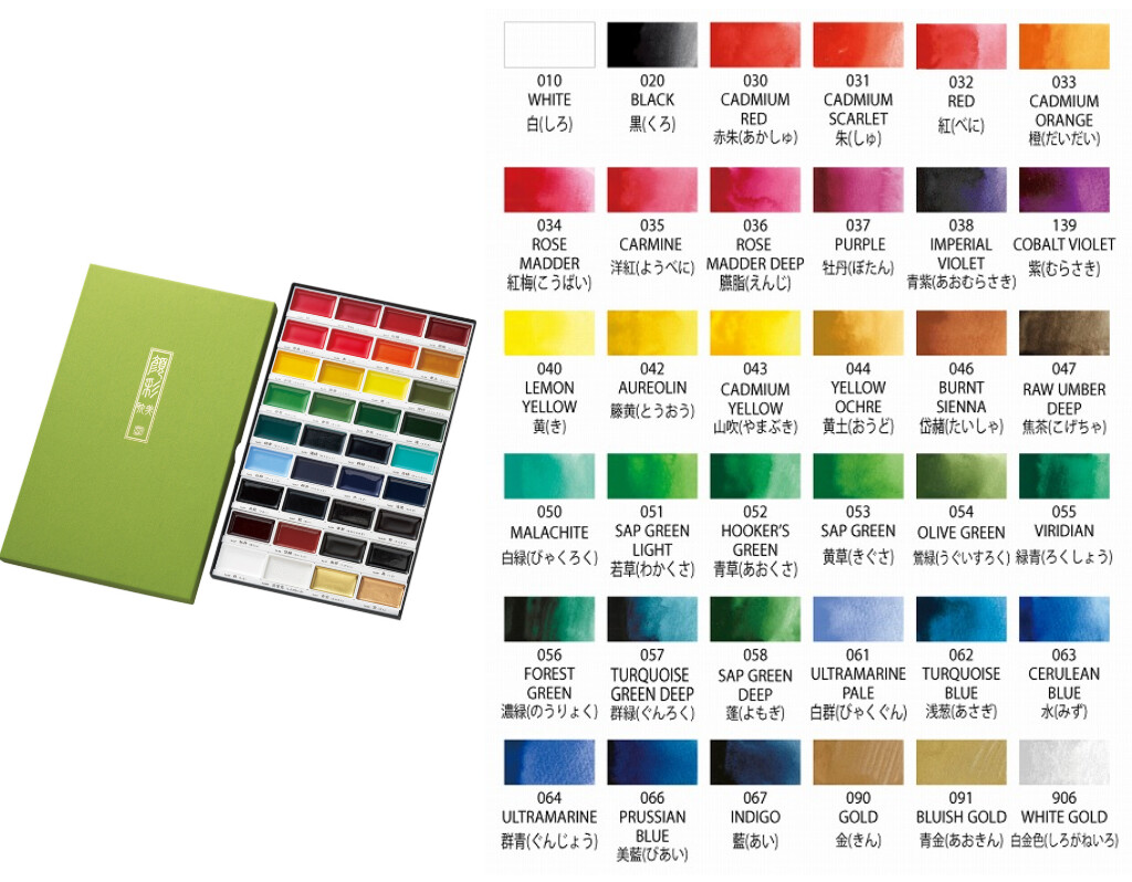 Kuretake Pigments 36 Color Set Import Japanese Products At Wholesale Prices Super Delivery