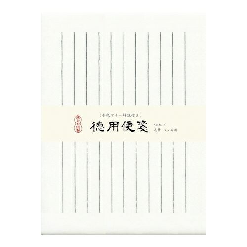 Mino Japanese Paper Economical Letter Paper 50 Pcs Import Japanese Products At Wholesale Prices Super Delivery Mino Japanese Paper Economical Letter Paper 50 Pcs Import Japanese Products At Wholesale Prices Super Delivery