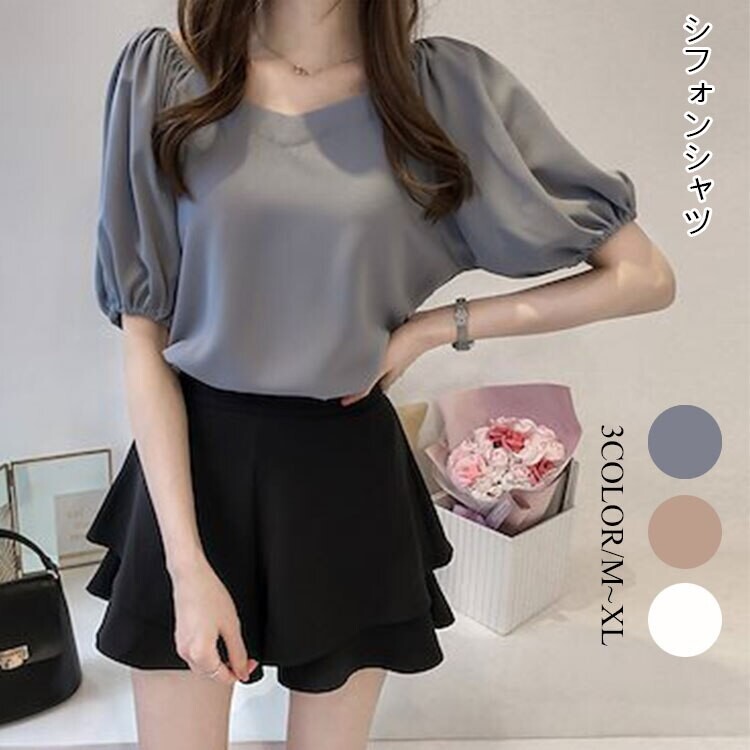 semi formal blouses for ladies