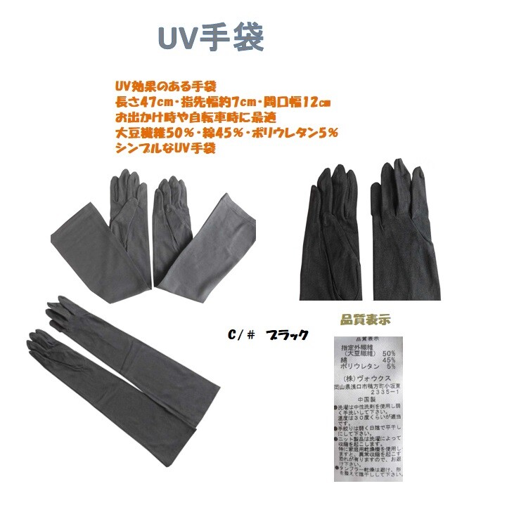Glove Import Japanese Products At Wholesale Prices Super Delivery Glove Import Japanese Products At Wholesale Prices Super Delivery