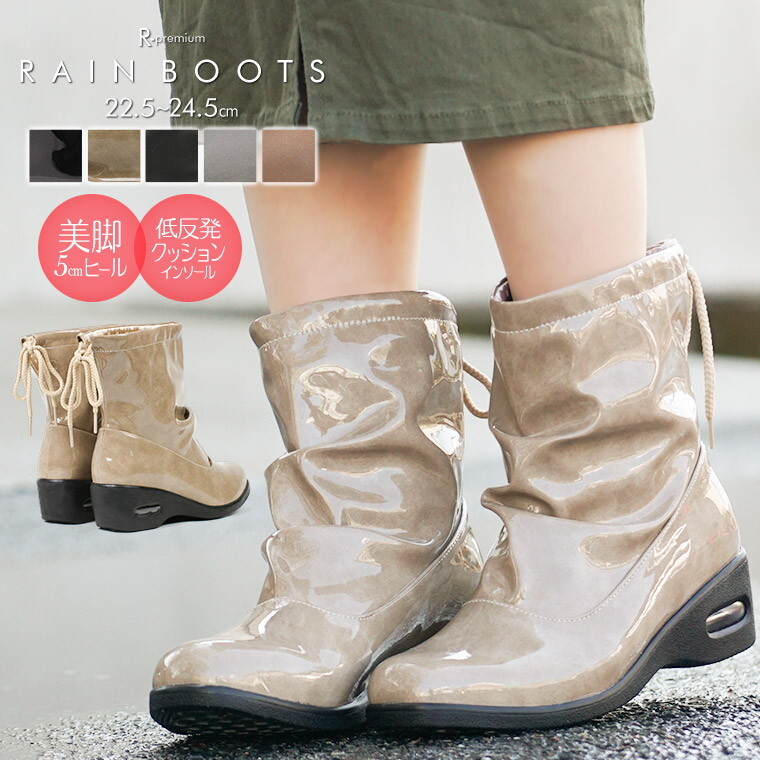 Sole Premium Rain Boots Ladies Shoe 