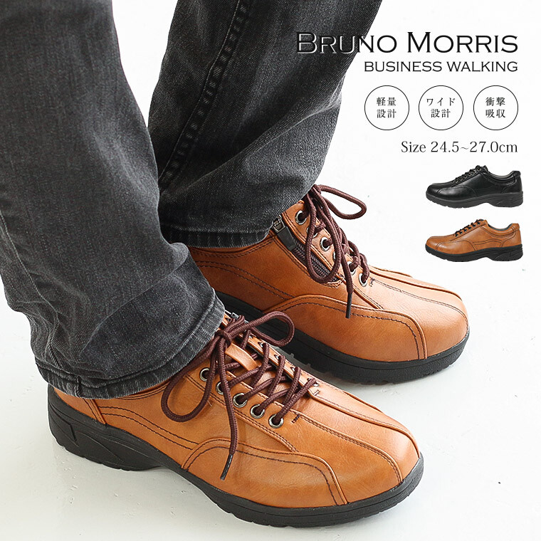 stores that sell wide shoes